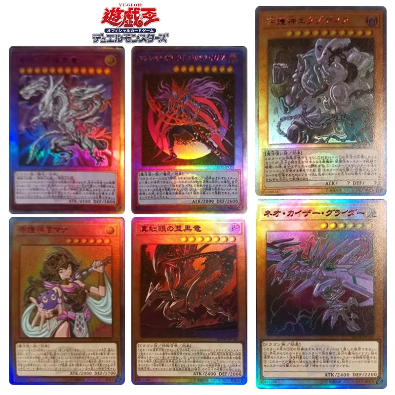 การ์ดแฟลชสีบรอนซ์6ชิ้น/เซ็ตตัวการ์ตูนอะนิเมะ DIY ดวงตาสีฟ้ามังกรขาว Yu-Gi-Oh! คอลเลกชันการ์ดการ์ตูนของเล่นของขวัญคริสต์มาส