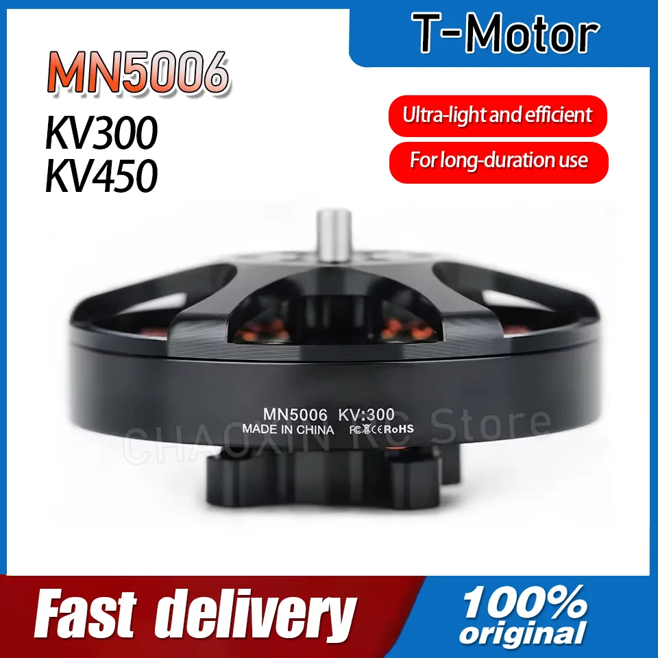 

Бесщеточный двигатель T-MOTOR MN5006 KV450 для антигравитационных БПЛА с максимальной тягой 3,2 кг, легчайший бесщеточный мотор для ультралегких дронов
