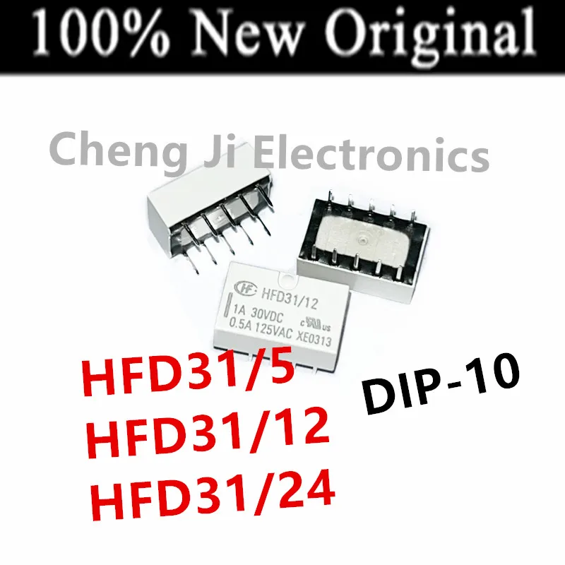 

10PCS/Lot HFD31/12 、HFD31/24 、HFD31/5 DIP-10 Brand new original direct insertion signal relay HFD31-12 、HFD31-24 、HFD31-5