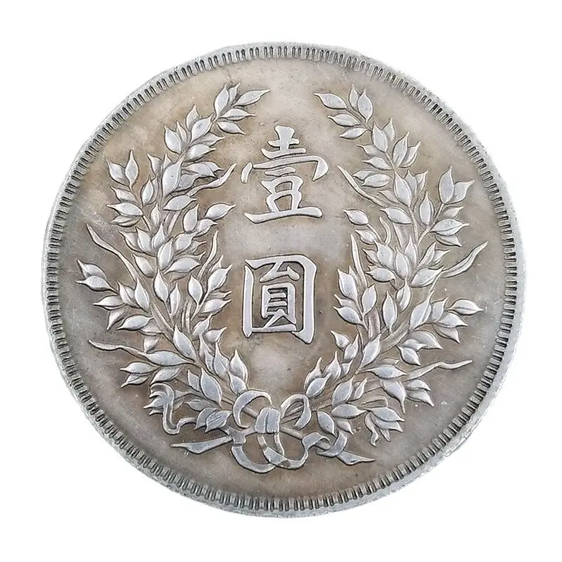 1 PCS Authentic High Qing Dynasty Official Silver Dollar Coins Yuan Datou Genuine Coin Republic of China Three Years Sound Toys