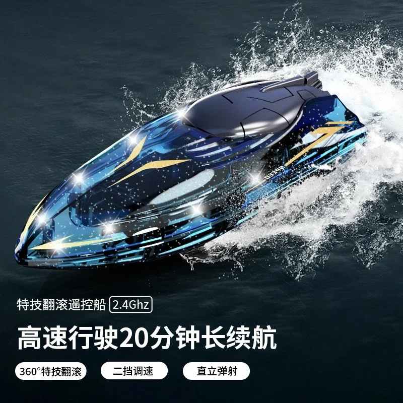 2.4G remote control high-speed boat with lights waterproof competition double-sided 360° tumbling water toy remote control boat