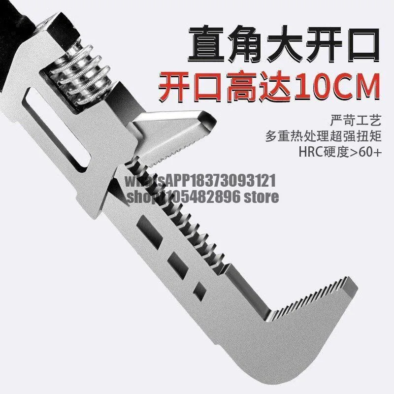 Large opening movable mouth Multifunctional opening Right angle wrench Universal pipe wrench tool