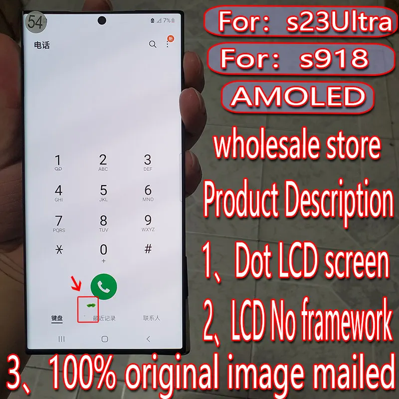 Suitable for Samsung Galaxy s23ultra LCD screen s23u touch screen s918 s918b digitizer display