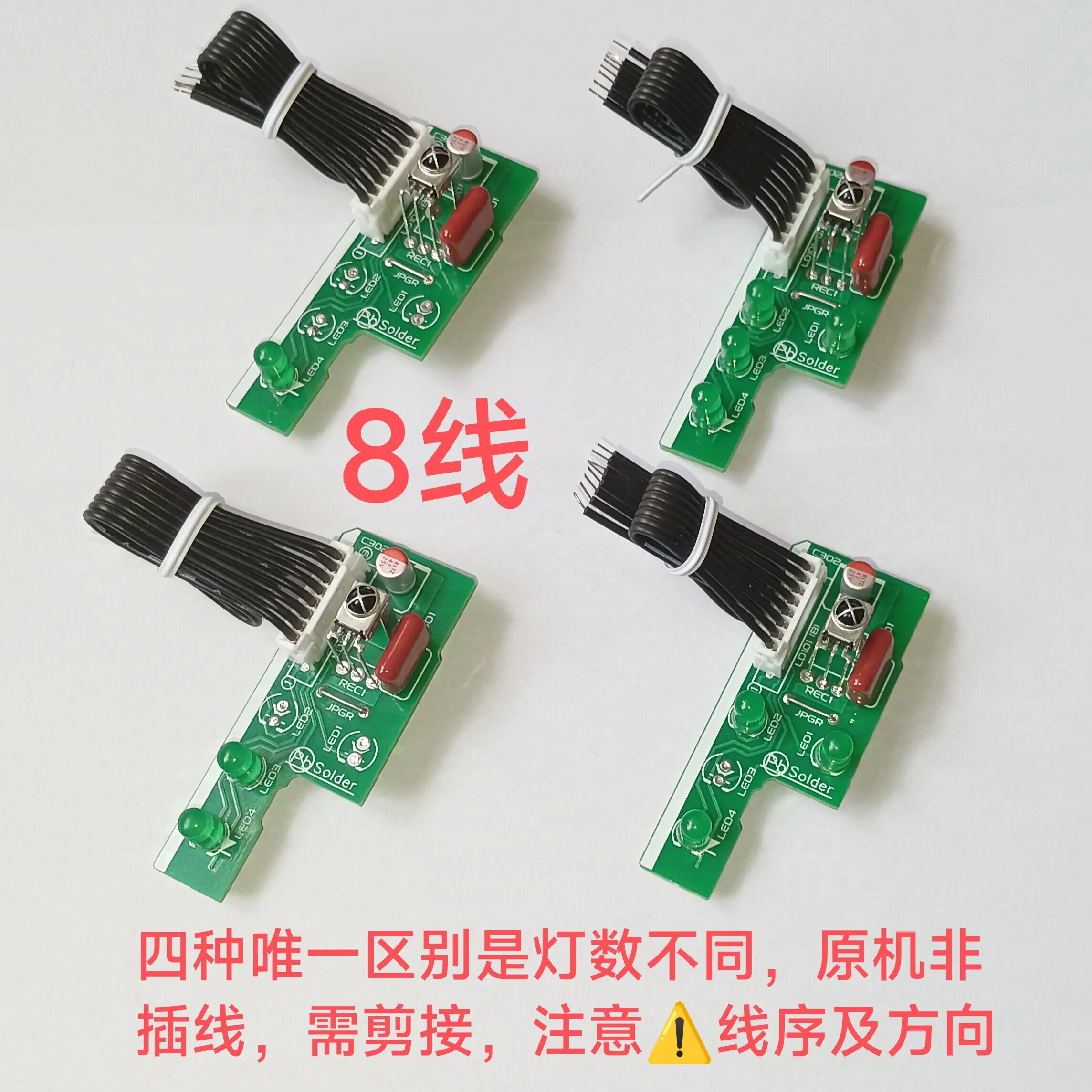 LD-101 (B) Air Conditioner Infrared Signal Receiver Board Fit MSD-09ZVKF-27GB Replacement Spare Part