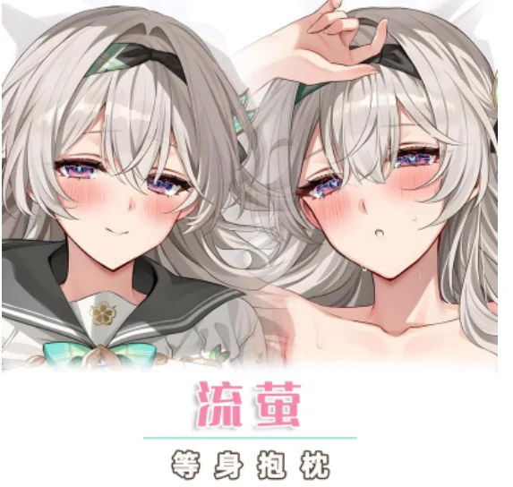 Anime Honkai: Star Rail Firefly Sexy Dakimakura Hugging Body Pillow Case Otaku Pillowcase Cushion Cover Bedding Gifts CYSS