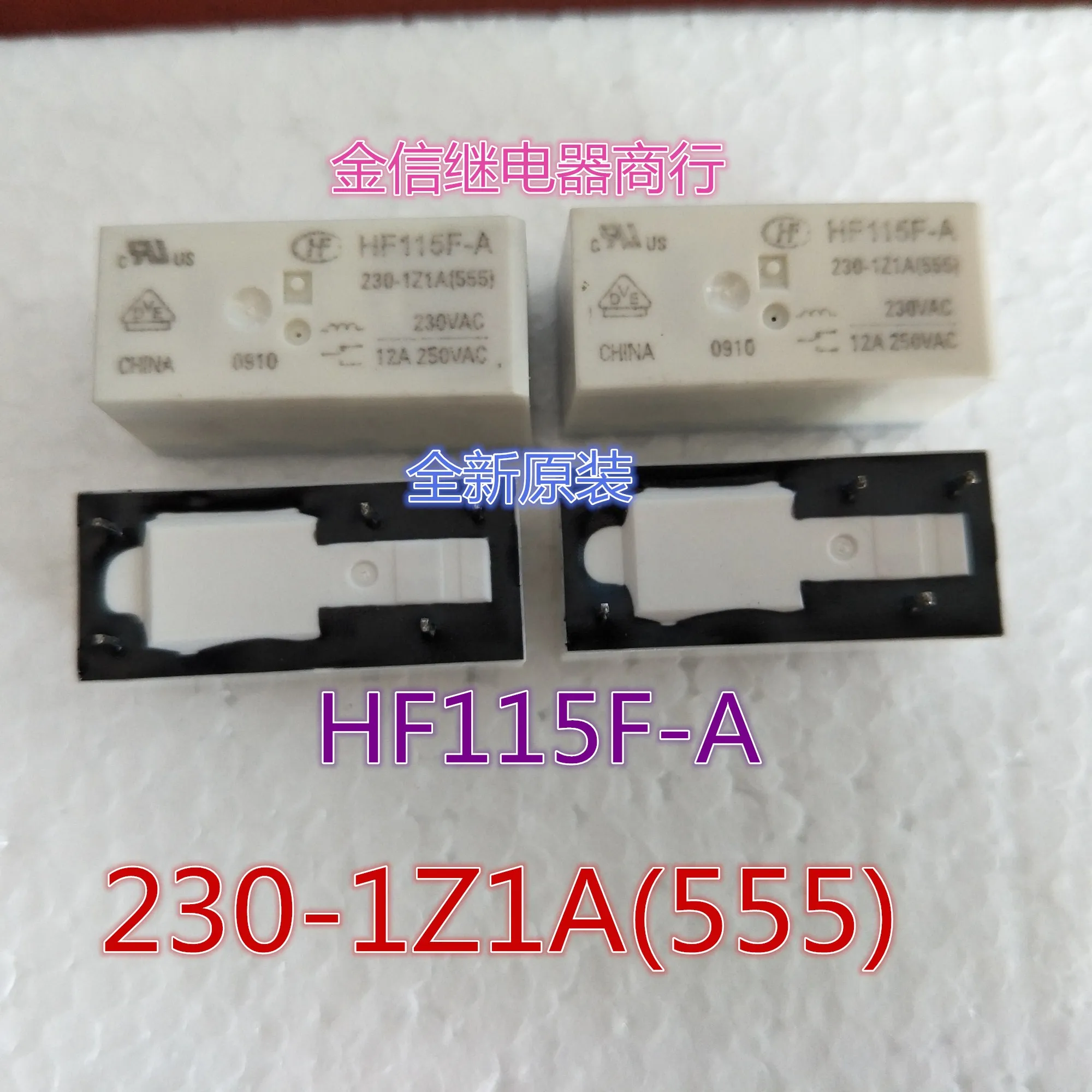 Free shipping  HF115F-A 230-1Z1A(555)  5      10PCS  As shown