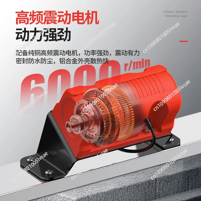 Cordless Cement Vibrating Machine Concrete Trowel Screed&Blade Concrete Vibrator