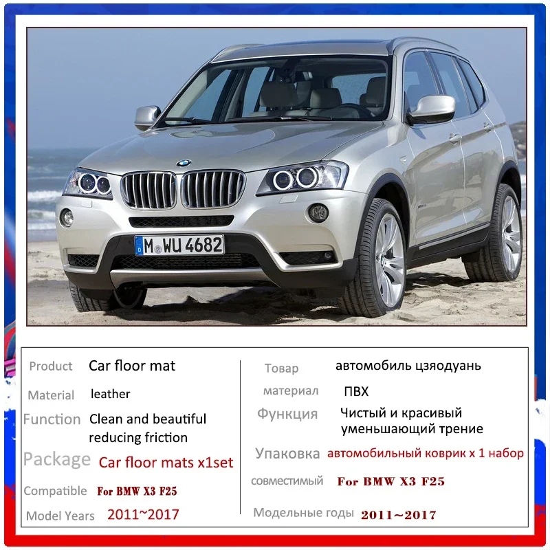 For BMW X3 F25 2011~2017 2013 2014 2015 2016 Car Floor Mats Rugs Panel Footpads Carpet Cover Anti-slip Foot Pad Auto Accessories