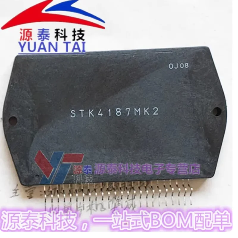 Nuevo módulo STK4157MK2 STK4167MK2 STK4187MK2 STK4197MK2, 1 unidad por lote