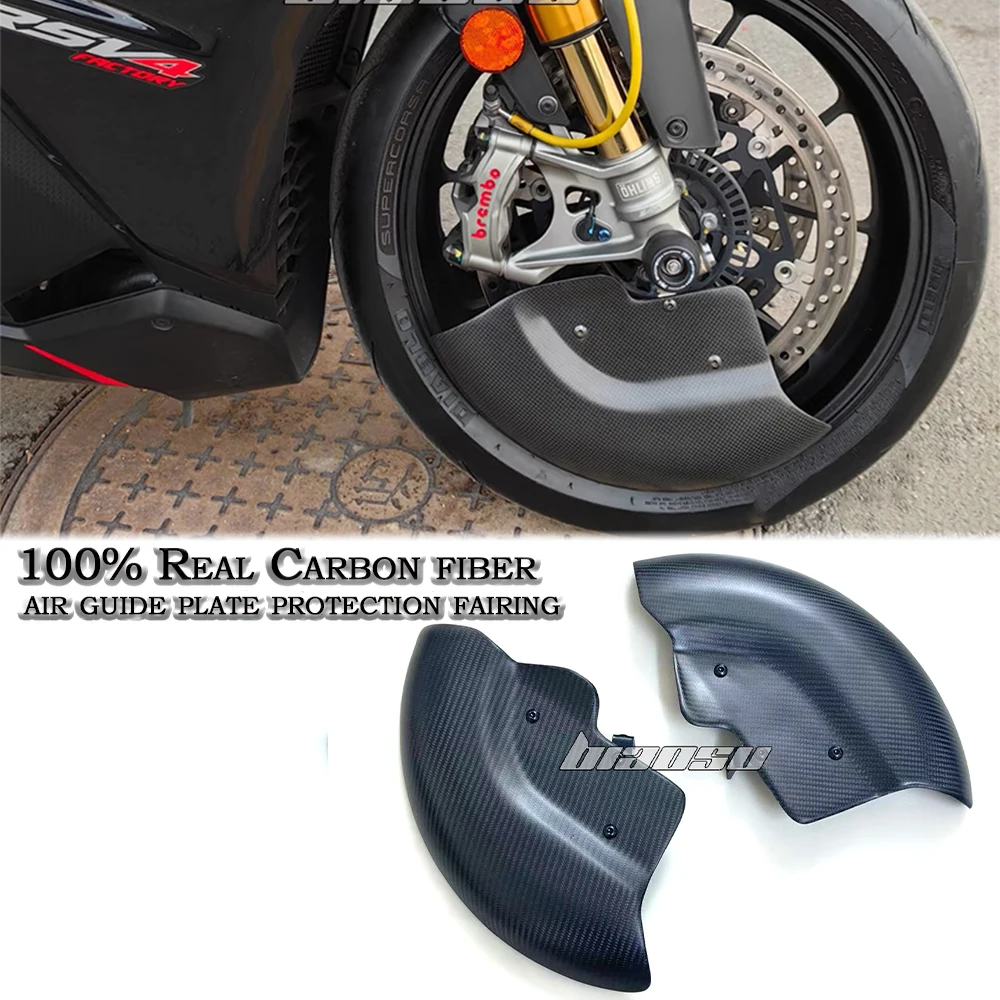 FOR Aprilia RS V4 front brake caliper heat dissipation guide wheel cover kit carbon fiber motorcycle modification accessories