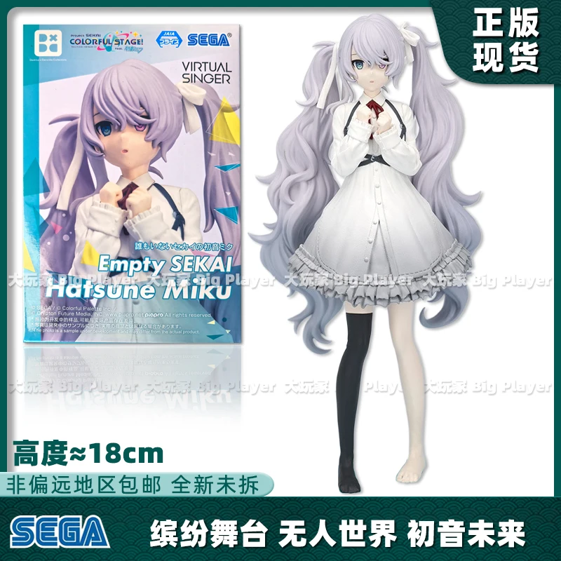 [متوفر] مجموعة نماذج أصلية من ألعاب الرسوم المتحركة الأصلية لذكرى السنوية الخامسة عشر من سيجا هاتسون ميكو