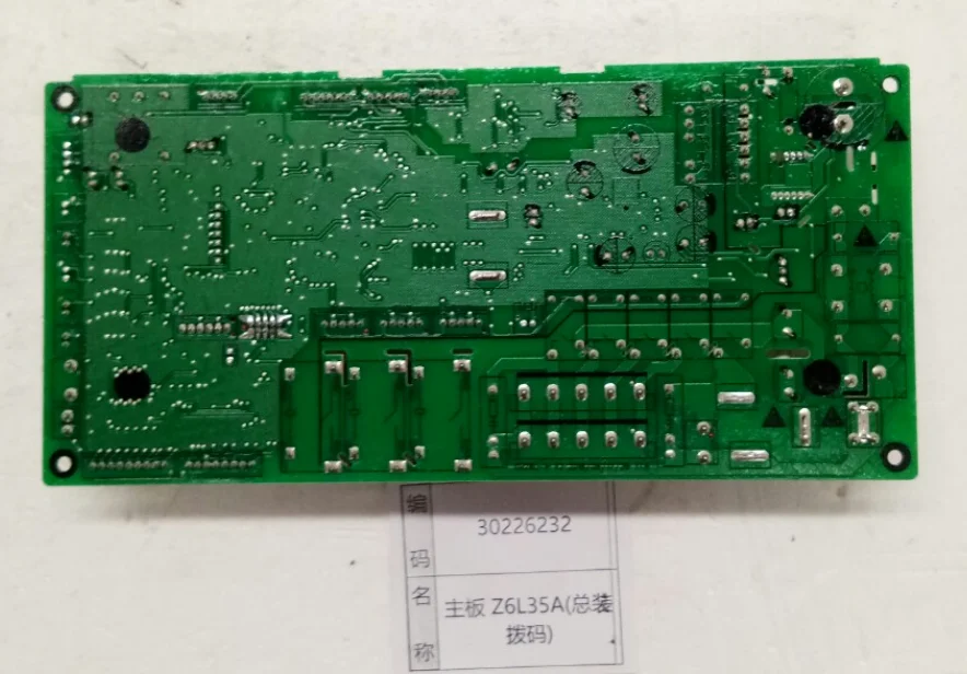 

Original brand new, suitable for 226232 main board Z6L35A