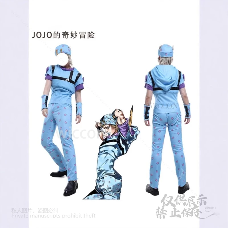 أزياء أنيمي جو كوس مغامرة جو كوسبلاي جوني جوستار ملابس علوية وسراويل إكسسوارات شعر مستعار للنساء والرجال حفلة كرنفال الهالوين