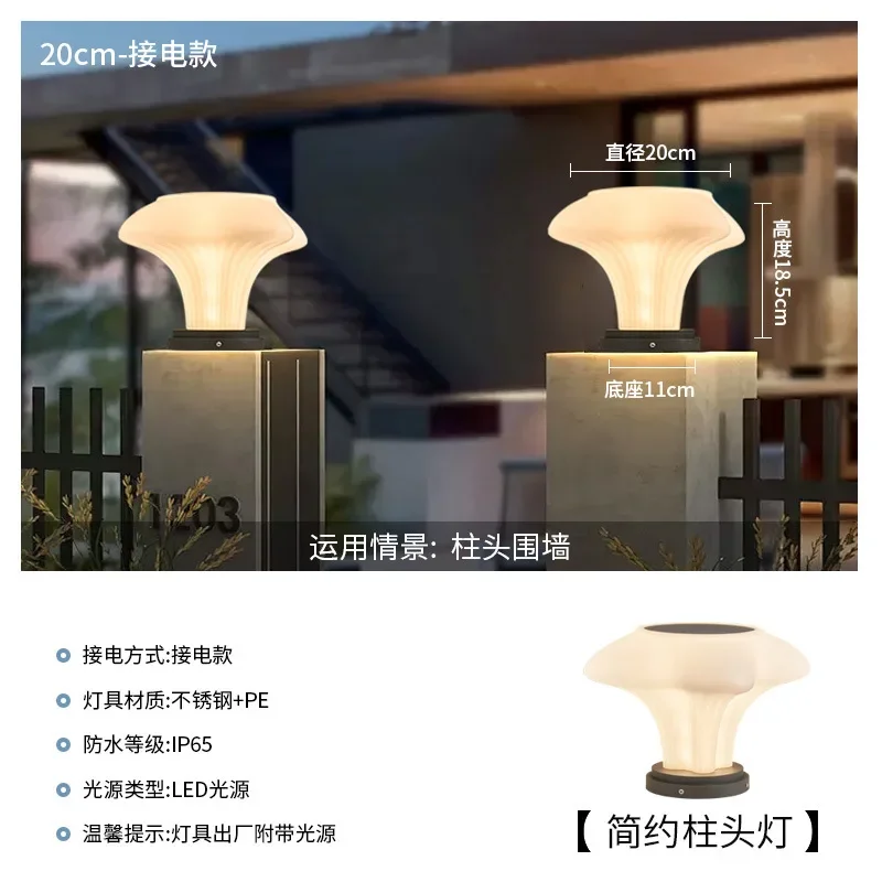 Lampu gerbang luar vila, lampu tiang pintu, lampu taman bergaya Cina baru, lampu pilar lanskap rumah