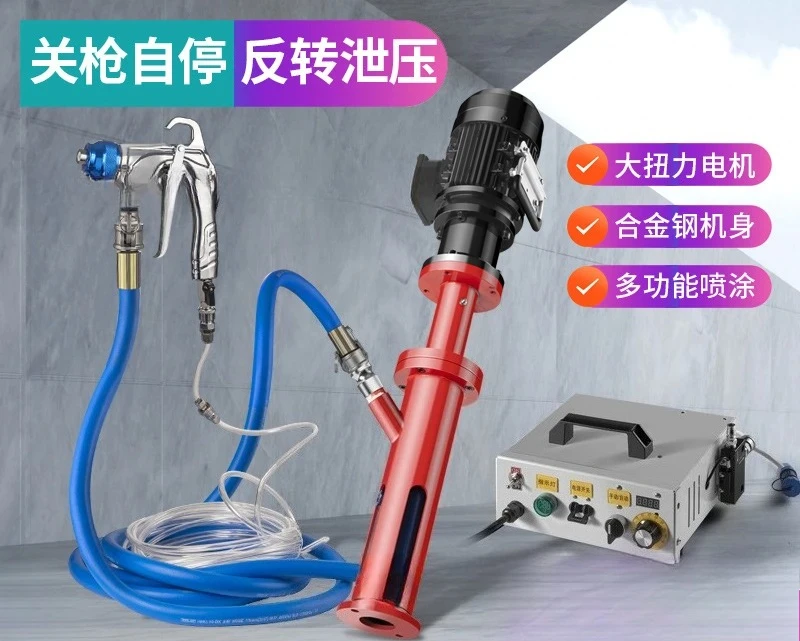 Small steel cannon portable real stone paint spraying machine