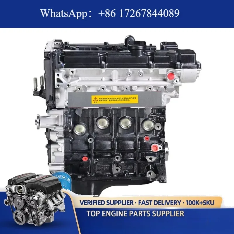 

High Performance 1.4L G4EE Remanufactured Engine Assembly Original 6 Cylinders for Hyundai Accent Hatchback and Getz Wholesale