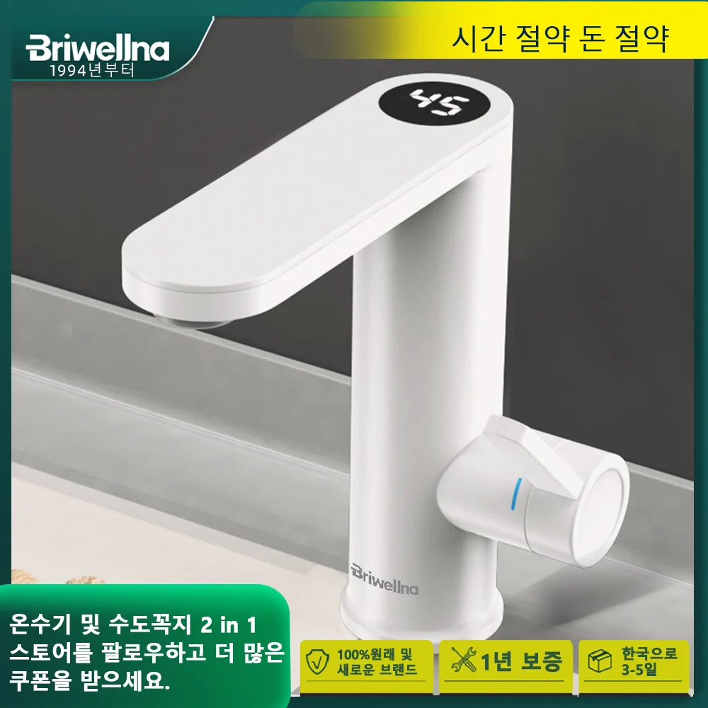 Briwellna Water Heater 220V 2 in 1 Basin Faucet Cold and Hot Water Tap Tankless Water Heater Flowing Eectric Faucet Heated Mixer