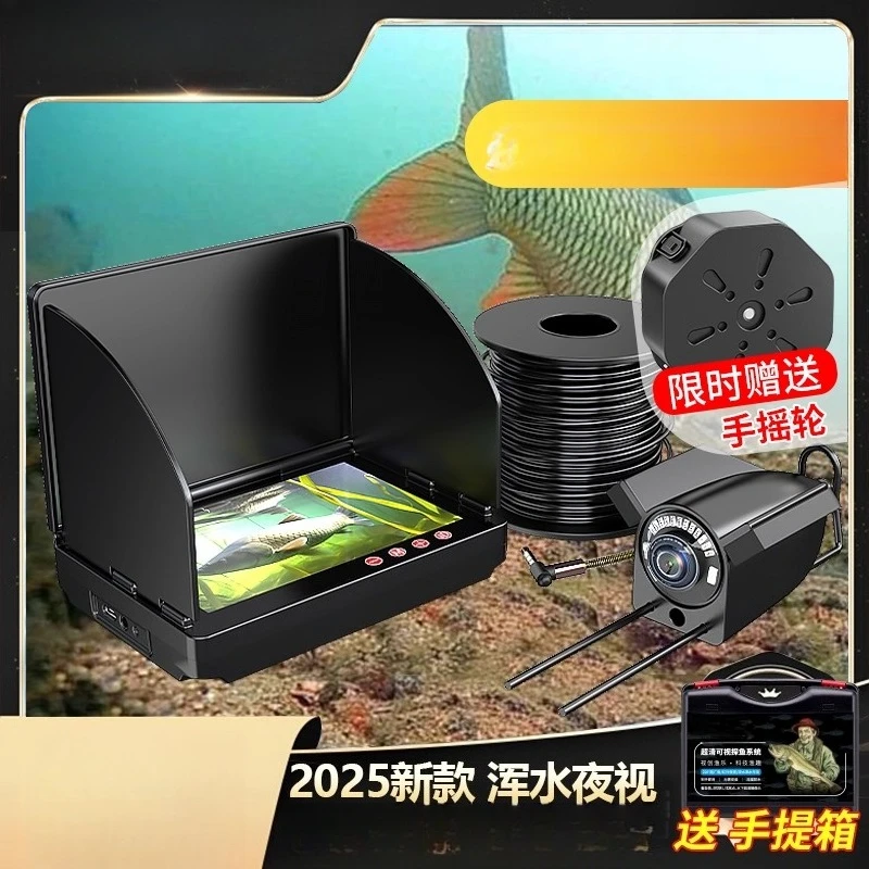 4.3-inch Screen Visual 15-meter Ultra-clear Probe Underwater Fish Viewing Artifact