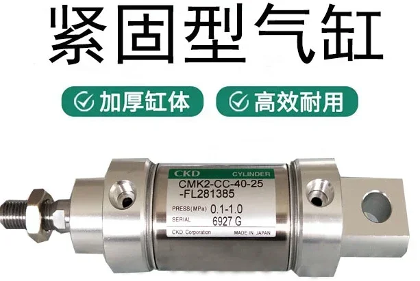 CKD Xi Kai Li Tightening Cylinder CMK2-M-C-00-40-80 CMK2-CC/CA-00-40-65-50
