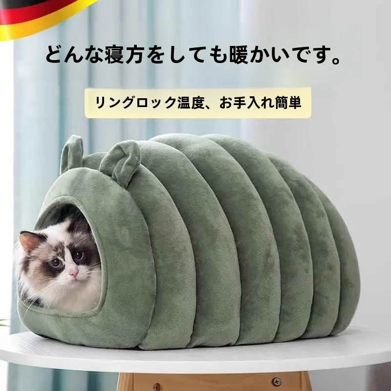 warm-detachable-winter-house-closed-style-deep-sleep-crawling-bug-pet-supplies-beds-large-size-fabric-inner-ma