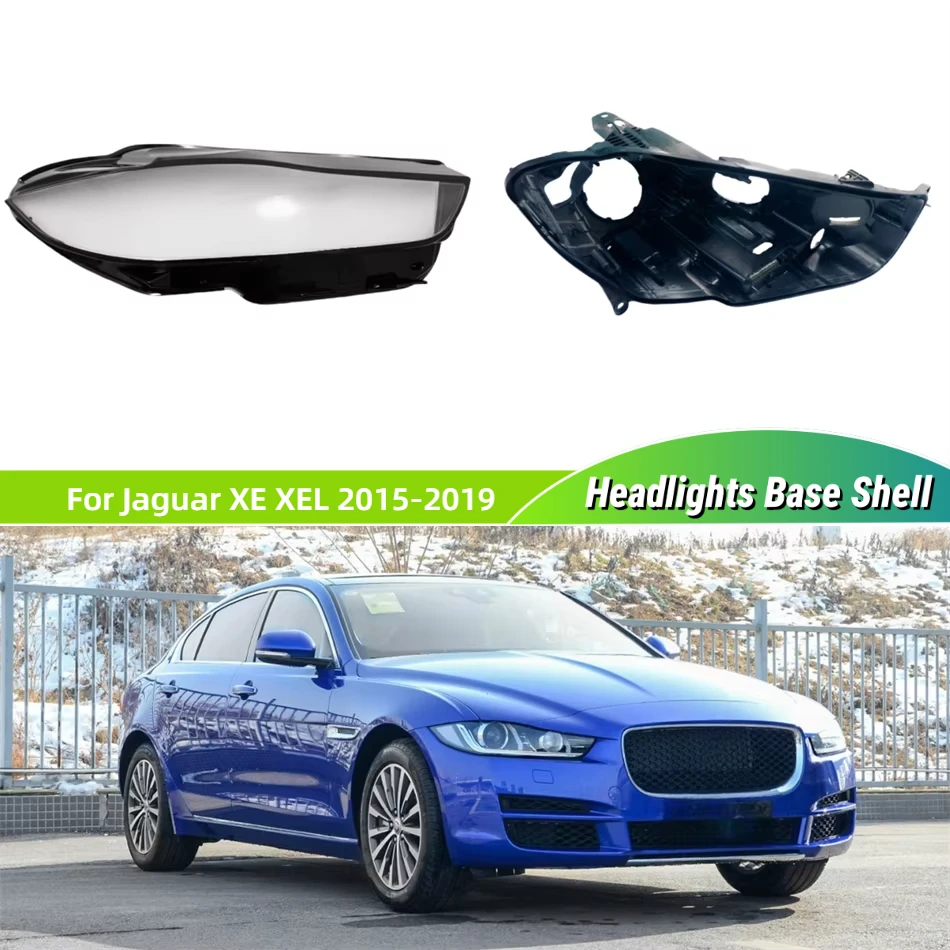 

Для Jaguar XE XEL 2015 2016 2017 2018 2019, автомобильные аксессуары, автомобильная база, корпус фары, задний фонарь, корпус фары