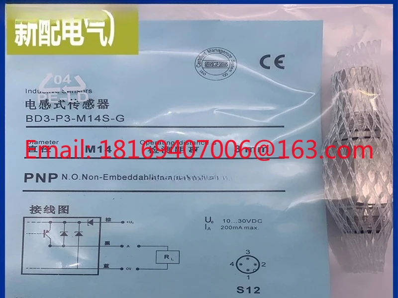 Näherungsschalter BD3-P1/P2/P3/P4-M14S-G GH Zylinder Hochdrucksensor