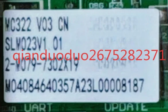 Applicable to McQuay duct machine wire controller MC322