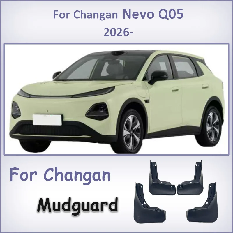 For Changan QIYUAN Nevo Q05 2026 Car Front Rear Wheel Fender Mud Guards Mudflaps Splash Guards Mudguards Auto Accessories Kit