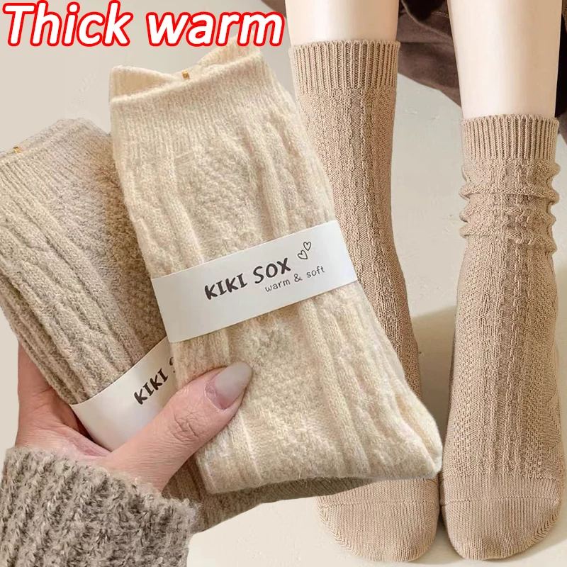 

Women's Thick Cashmere Socks Solid Color Casual Wool Home Sleeping Long Sock Fuzzy Soft Thermal Japanese Harajuku Stockings