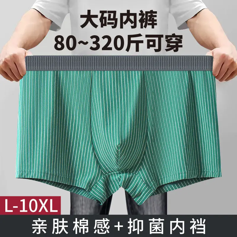 3PCS  Plus Size Boxers Shorts High Waist Loose 150KG Pure Cotton Underwear Stripe Large Panties 9XL  Oversized Male Underpants