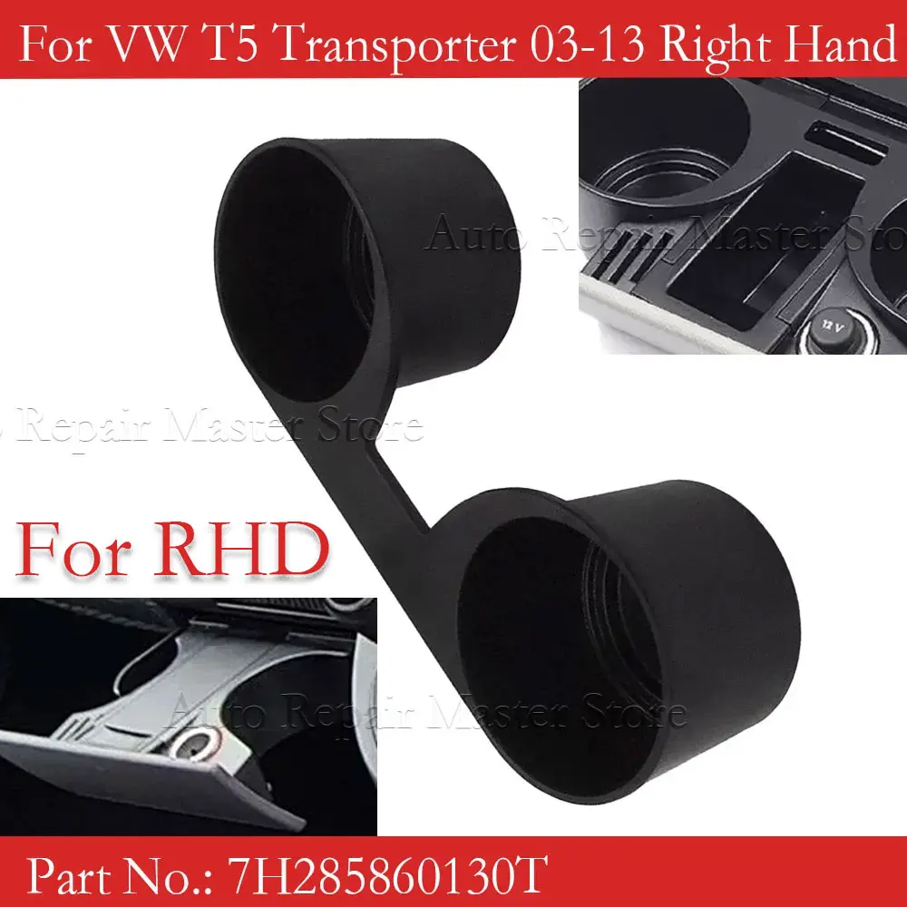 For RHD Volkswagen T5 Water Cup Holder TRANSPORTER T5 Water Cup Holder Base 7H285860130T Car Cup Drinks Holder Insert