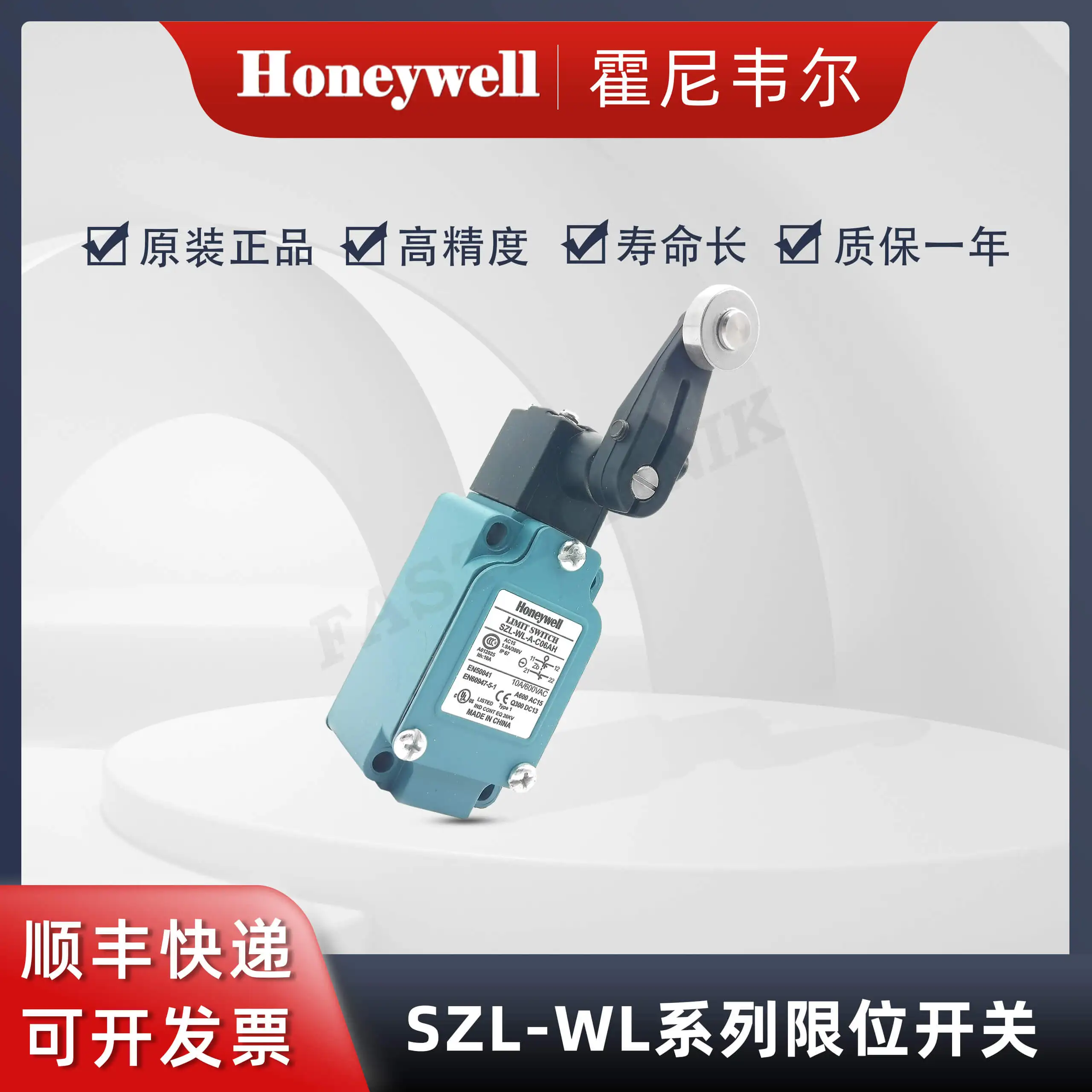 Honeywell SZL-WL-A-…