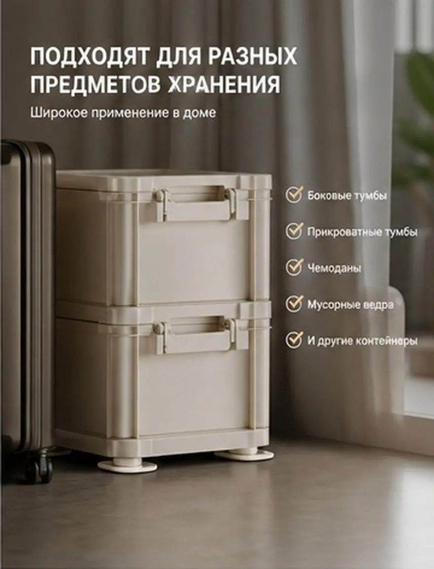 8Pcs Silent Storage Box Wheel Self-Adhesive Universal Caster ABS Strong Bearing Capacity for Sideboards Bedside Tables Trash Can