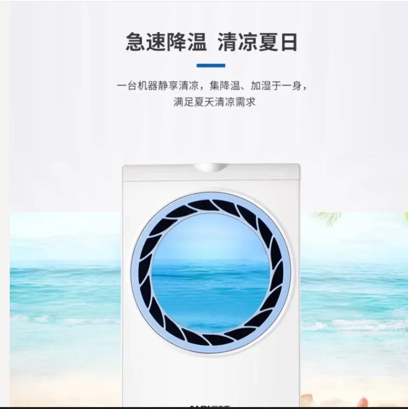 220V AUX Silent Bladeless Air Cooler Portable AC Industrial Cooling Fan CQ