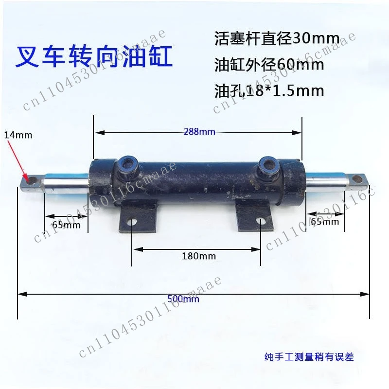 Electric forklift steering axle accessories, claw shaft, tie rod, five-hole six-hole shaft head, hydraulic cylinder assembly