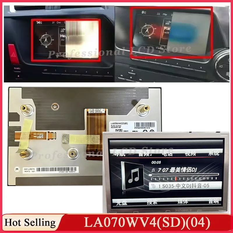 Original New 7 Inch LA070WV4(SD)(04)  LCD Display Screen For RT6 RENG2 DS5 508 Mer cedes CitroenC4 Car Peugeot5008 Navigation