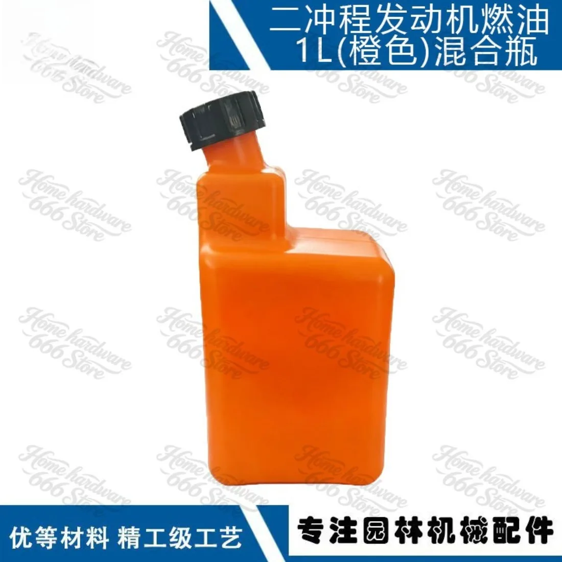 Saw, Pruner, Lawn Mower, Lawn Mower, Ratio 32:1/50:1/40:1/25:1 Orange 1L Matching Pot