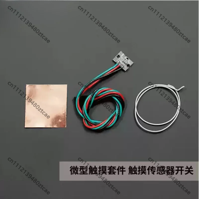 DFRobot Gravity Thin Touch Detect Module, Human Skin Contact Trigger Switch for Student Intelligent Touch Control Codin