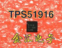 Free deliveryI  TPS51916RUKR QFN20     20PCS/LOT  Module