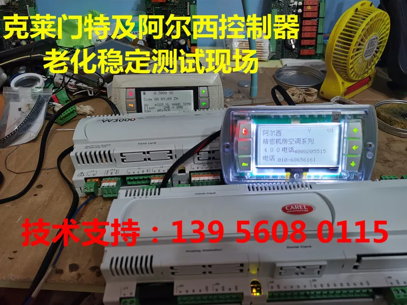 Clement W3000 Main Board Repair PCO3CU00GZ0 Carle Controller Repair W3000 Pressure Inaccurate