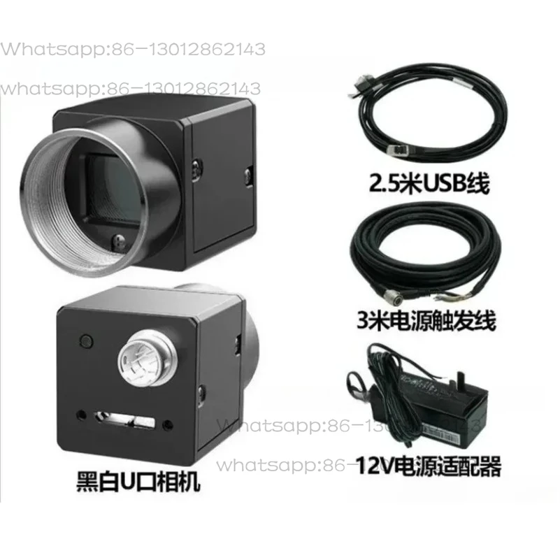 1/1.7-Inch Industri…