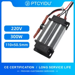 220V 300W Incubator heater Insulation-Thermostatic PTC ceramic air heater Electric heater heating element 66A2 110*50mm