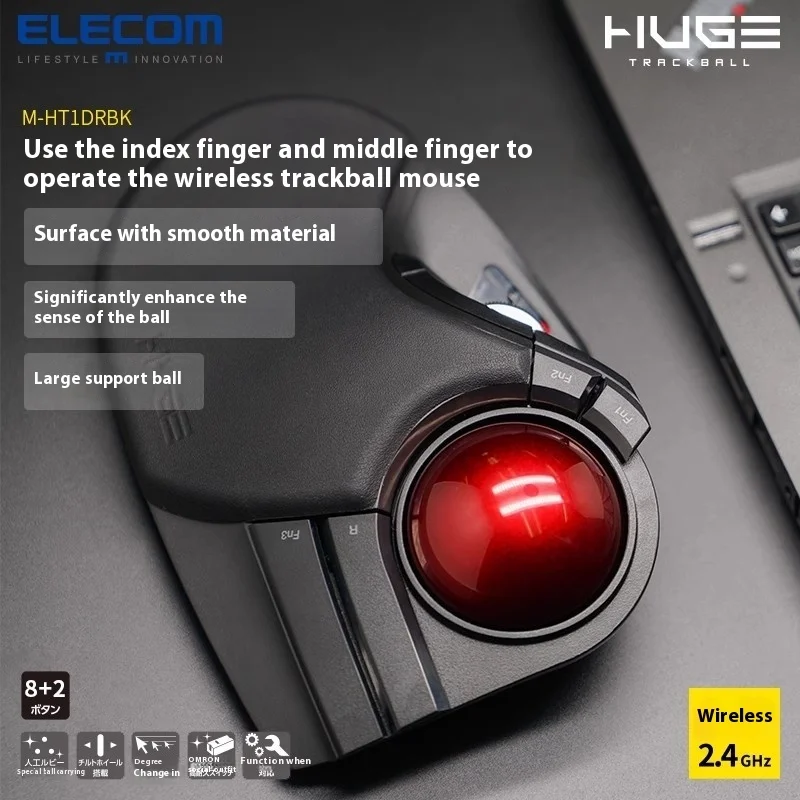 ELECOM ماوس عمودي مريح ماوس كرة التتبع ماوس لاسلكي 2.4G 10 أزرار قابلة للبرمجة تخصيص كمبيوتر مكتبي لـ AutoCAD