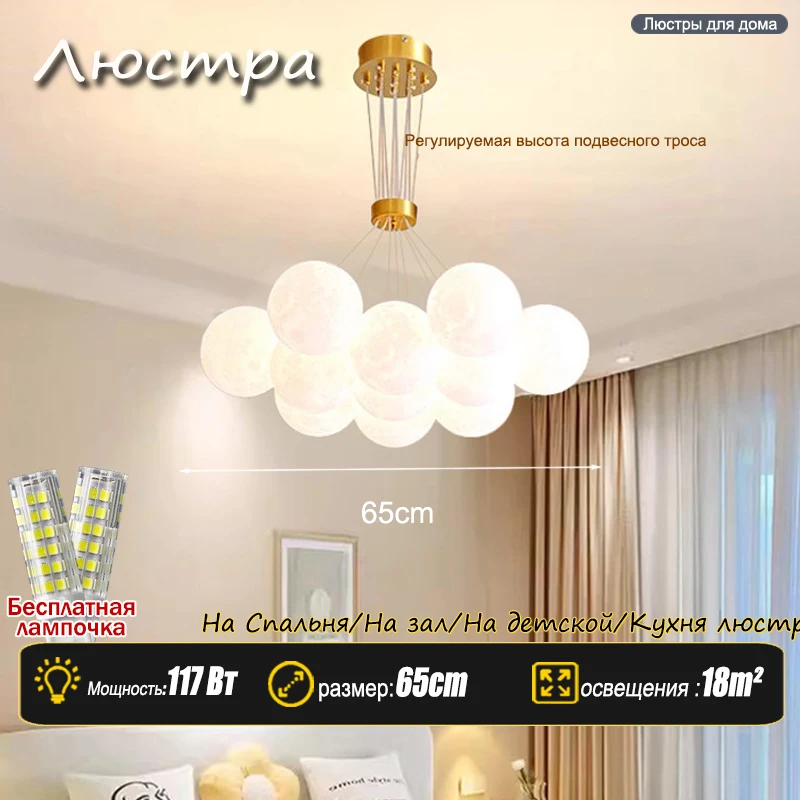 

LED chandelier glass bubble Free light bulbs living room lighting Bedroom Crystal Lamp Light glass ball dining light Home Decor