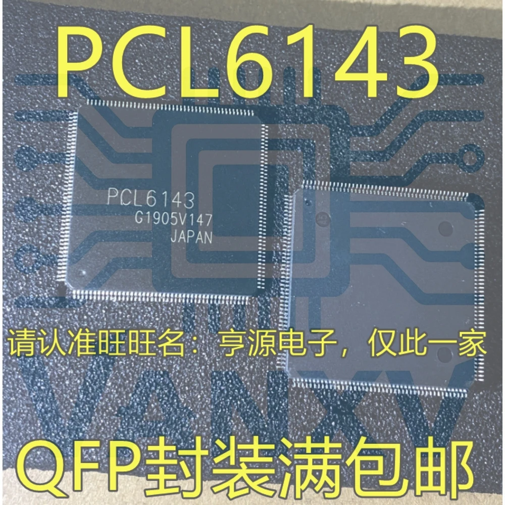 15PCS PCL6143 6143 QFP-176 Worldwide Fast Logistics Bulk Purchase Better Rate