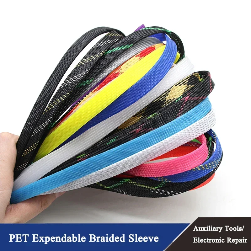 2/10M PET Expandable Braided Cable Sleeve 2/4/6/8/10/12/14/16/20/25/30/40mm Insulation Nylon Wire Protector Cable Sheath