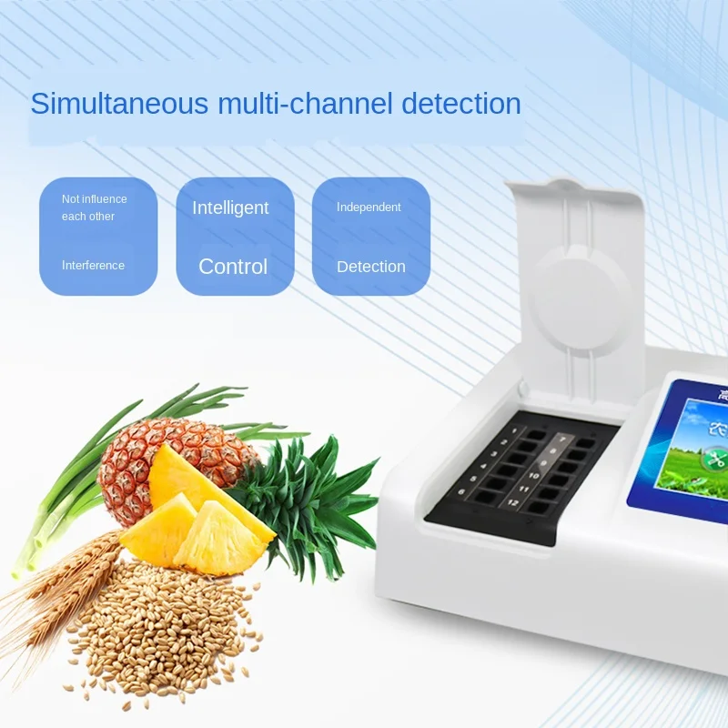 Pesticide residue detection equipment, suitable for vegetables, fruits, meat, tea, etc., can be connected to the Internet