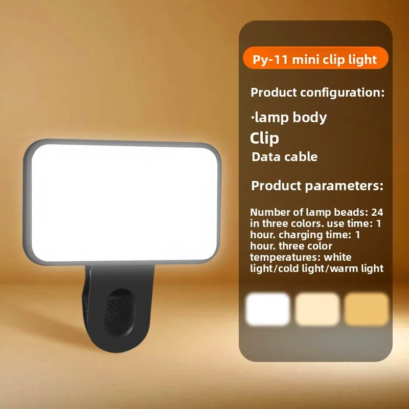 Clip-on Fill Light for Mobile Live Streaming Laptop Video Outdoor Shooting Soft Light Mini Portable Pocket Light