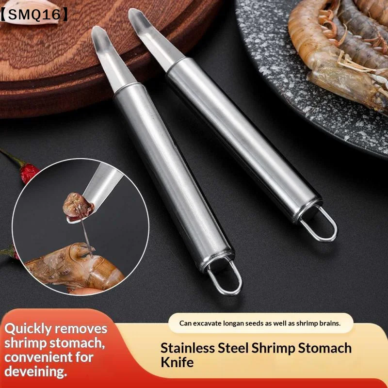 Stainless Steel Shrimp Deveiner Tool With Sharp Tip Easy Grip Handle For Kitchen Seafood Processing Fruit Pitting【SMQ】
