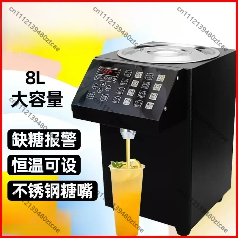 Controlled Fully Automatic Commercial Fructose Dispenser Adjustable Quantitative Milk Tea Shop Equipment